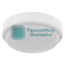 Светильник светодиодный пылевлагозащищенный Rexant ЖКХ-01 круг 18 Вт 1800 Лм IP65 174 мм 6500 K