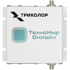 Усилитель сигнала Триколор TR-900/2100-50-kit 20м двухдиапазонная белый (046/91/00052372)