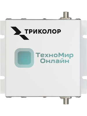 Усилитель сигнала Триколор TR-900/2100-50-kit 20м двухдиапазонная белый (046/91/00052372)