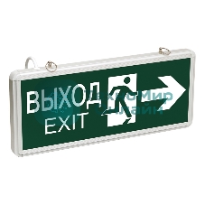 Светильник аварийно-эвакуационный Rexant 