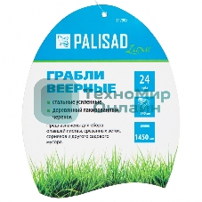 Веерные Palisad luxe грабли с деревянным черенком стальные усилинные покрытые эпоксидом