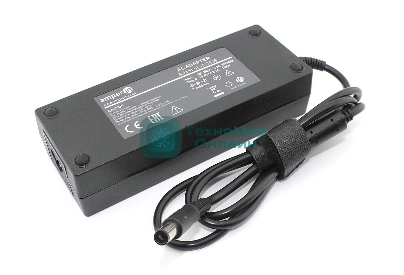 Блок питания (сетевой адаптер) Amperin AI-DL130 для ноутбуков Dell 19.5V 6.7A 7.4*5.0mm