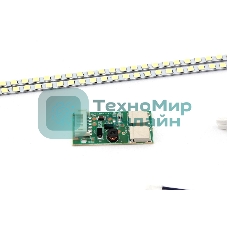 Светодиодная подсветка для 19