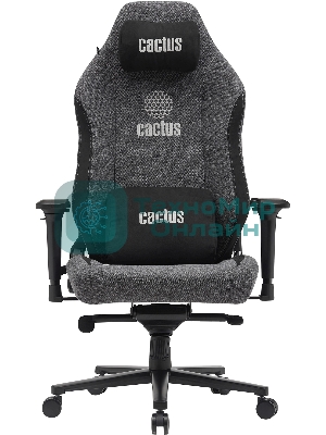 Кресло Cactus CS-CHR-MAG-GY серый, экокожа
