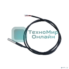 Датчик температуры для РСК-ПМКАРД (DS18B20); длина 1 м. ~0.022 кг