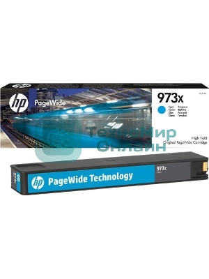 Картридж струйный HP 973X, HP PageWide, голубой