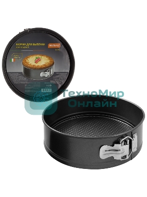 Форма для выпечки Mallony раскладная SF-002L, размер: 26x7 см