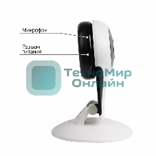 Беспроводная камера WiFi Smart 1.0Мп 1280x720 (720P), объектив 3.6 мм., с магнитным креплением, ИК до 10 м.