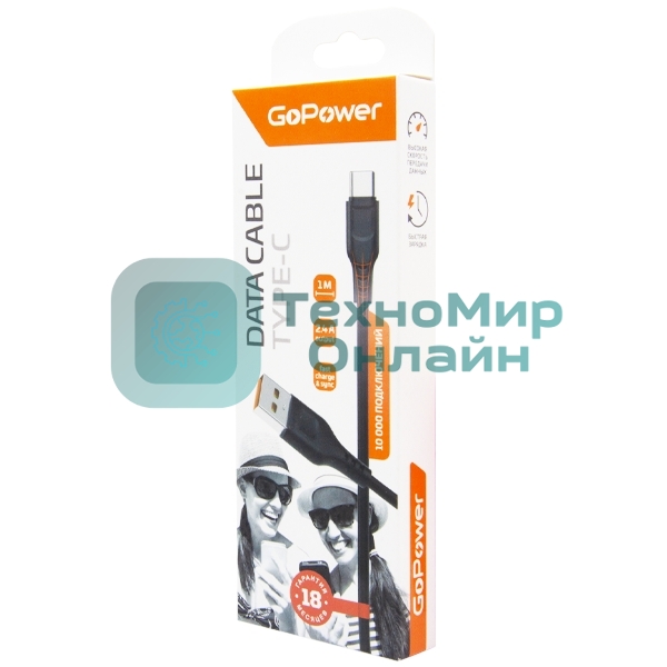 Кабель GoPower GP01T USB (m)-Type-C (m) 1.0м 2.4A ПВХ черный (1/800)
