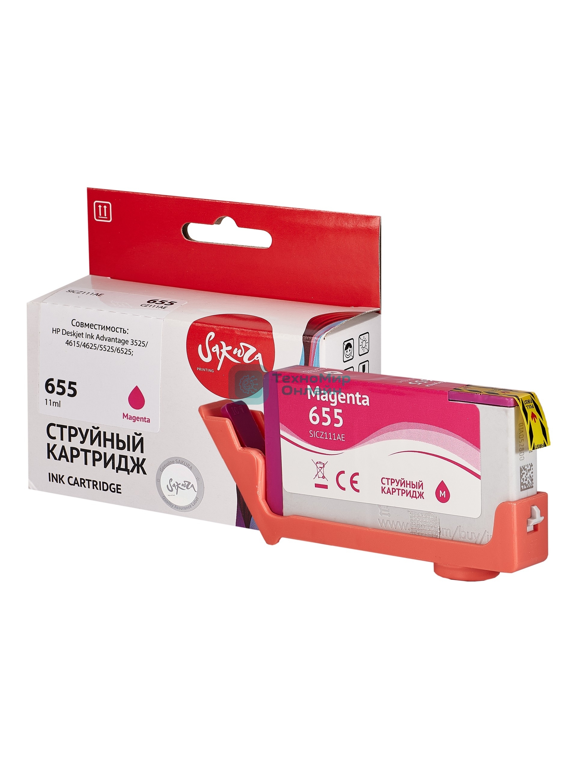 Картридж струйный Sakura CZ111AE (№655 Magenta) для HP, пурпурный, 11 мл., 600 к.
