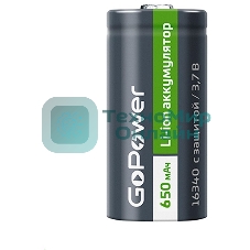 Аккумулятор GoPower Li-ion 16340 PK1 3.7V 650mAh с защитой
