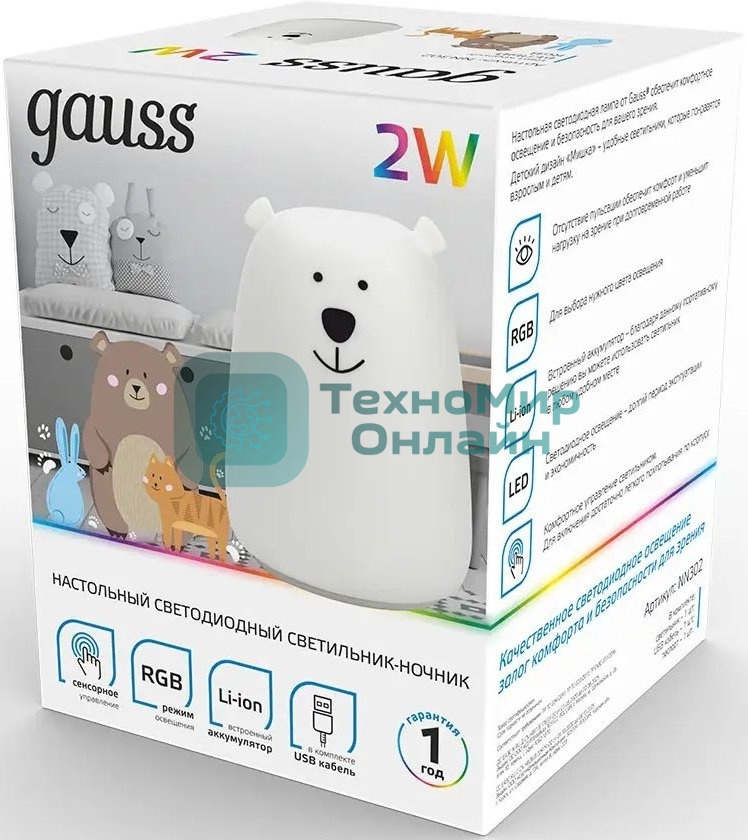 Ночник Gauss NN302 медведь белый