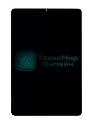 Модуль (матрица + тачскрин) для Samsung Galaxy Tab S6 SM-T860 SM-T865 черный