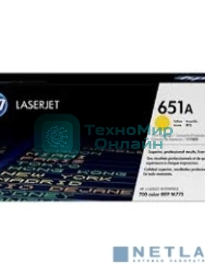 Картридж лазерный HP CE342A желтый LaserJet 700 Color MFP 775 (16000 стр.)