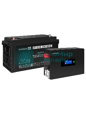 Комплект источника бесперебойного питания Exegate EX295993RUS + батарея 120Aч EX282988RUS 1шт (инвертор, синус, для котла, PF=1, настенный) ExeGate IdealSine SR-1000.LCD.2SH  <1000VA/1000W, чистая синусоида, цветной LCD-дисплей, 2*Schuko, крепление настенное, черный> + батарея ExeGate DT 12120 (12В, 120Ач) 1шт