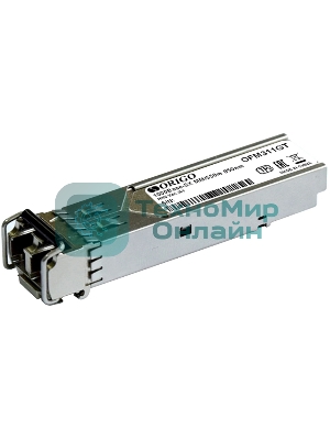 Трансивер Origo OFM311GT, оптич. SFP MM duplex 1 Гбит/с Tx:850нм до 0.55км