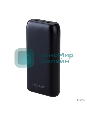 Портативный аккумулятор Rexant Power Bank (аккумуляторная батарея) 20000 mAh с Quick Charge и Power Delivery, черное