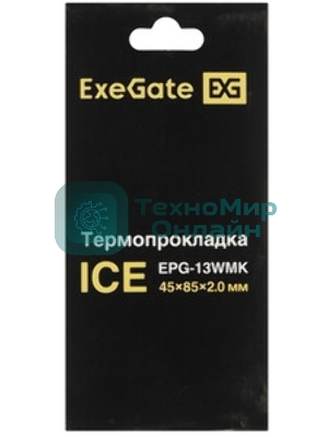 Термопрокладка ExeGate Ice EPG-13WMK (45x85x2.0 мм, 13,3 Вт/(м•К))