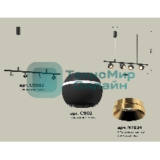 Светильник Ambrella light XB9002500/4 SBK/PYG черный песок/золото желтое полированное MR16 GU5.3 (С9002, С1102, N7034)