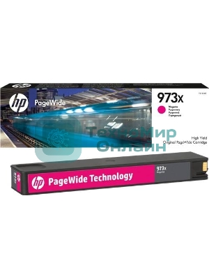 Картридж струйный HP 973X, HP PageWide, пурпурный