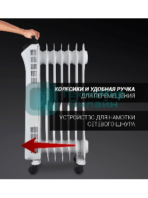 Радиатор масляный Polaris POR 0415 1500Вт белый