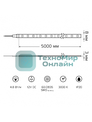 Лента светодиодная Gauss Elementary 2835 -SMD 4.8W 12V DC теплый белый IP20 (ZIP bag 5m)