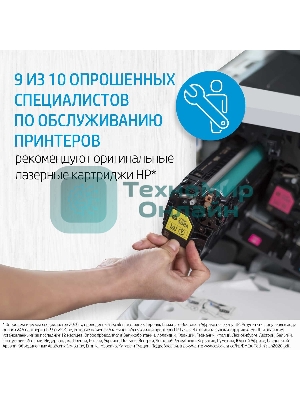 Картридж лазерный HP W1106A (HP 106A) черный для HP Laser 107/135/137 1000 страниц.