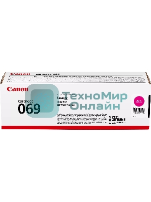 Картридж лазерный Canon 069M (5092C002) пурпурный (1900 стр.) для Canon MF752Cdw/754Cdw, LBP673Cdw
