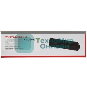 Картридж Pantum CTL-2000Y for CM2200FDW/CP2200DW Yellow (1500 pages)