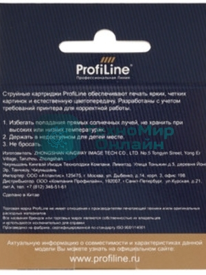 Картридж струйный ProfiLine PL-CB338HE №141XL для принтеров HP DJ D4263/D4363/Officejet J5783/J6413/Photosmart C4283/C4483/C4583/C5283C/D5363 Color водные