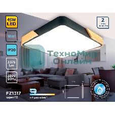 Потолочный светодиодный светильник Ambrella light FZ1317 BK/LW черный/светлое дерево 45W 5000K 500*500*50 (без ПДУ)