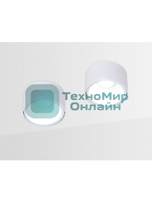 Встраиваемый точечный светильник TN145 WH/S белый/песок GU5.3 D96*78