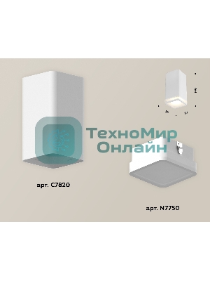 Светильник Ambrella Light XS7820020 SWH/FR белый песок/белый матовый MR16 GU5.3 (C7820, N7750)