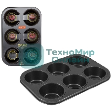 Форма для выпечки кексов Mallony BF-033, 6 ячеек в одной форме, размер: 31,3*21,7*4 см