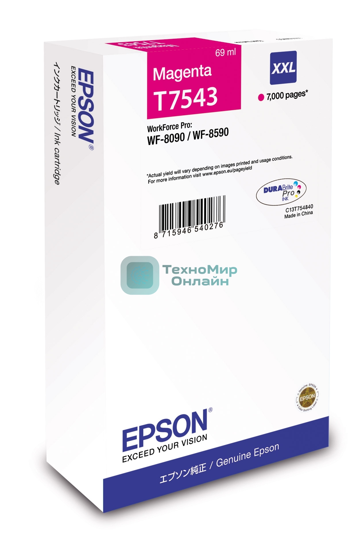 Картридж струйный Epson T7543 пурпурный экстраповышенной емкости для WF-8090/8590