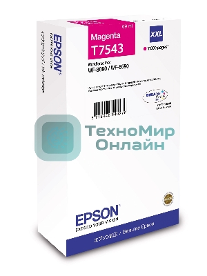 Картридж струйный Epson T7543 пурпурный экстраповышенной емкости для WF-8090/8590