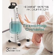 Радиатор масляный Polaris POR 0415 1500Вт белый