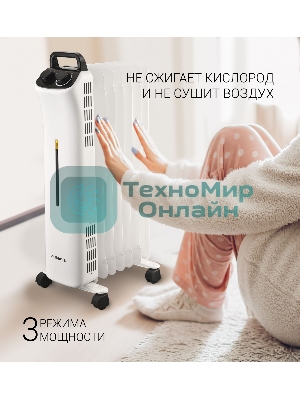 Радиатор масляный Polaris POR 0415 1500Вт белый