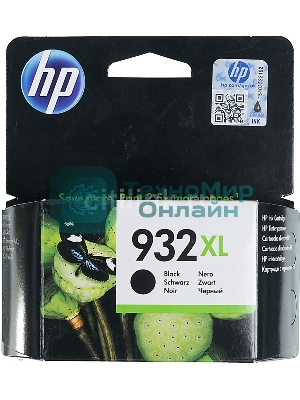 Картридж струйный HP №932XL CN053AE черный для HP OJ 6700/7100 (1000 стр.)