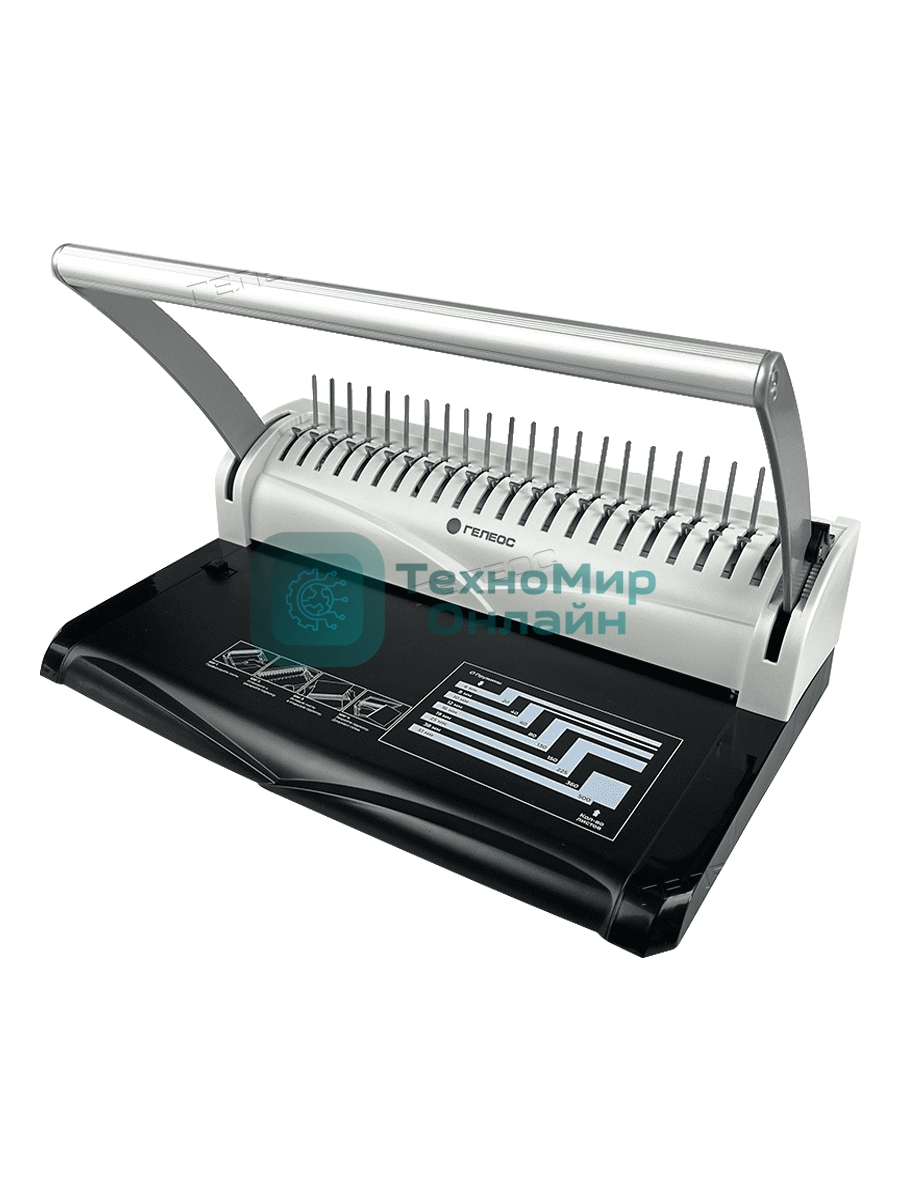 Переплетчик Heleos БП13п A4/перф.13л.сшив/макс.450л./пластик.пруж. (6-51мм)