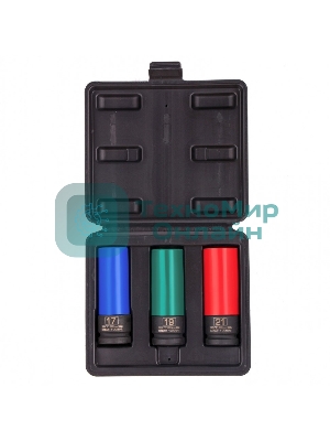 Набор головок ударных 6-гранных удлиненных для колесных дисков (17,19,21 мм) 1/2