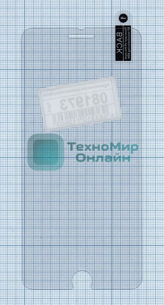 Защитное стекло для Apple iPhone 7/8 Plus (LOW-COST)