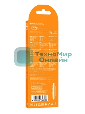 Кабель USB2.0 Hoco Type-C/Type-C, 3А, 60Вт, нейлоновая оплетка, X113, 1м, черный, коробка