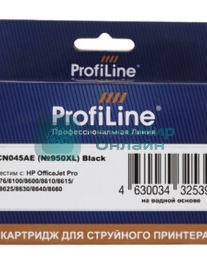 Картридж струйный ProfiLine PL-CN045AE №950XL для принтеров HP OfficeJet Pro 251dw/276dw/8100/8600/8610/8620e Black