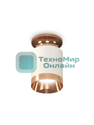 Светильник Ambrella Light XS6301200 SWH/PPG белый песок/золото розовое полированное MR16 GU5.3 (N6906, C6301, N6135)