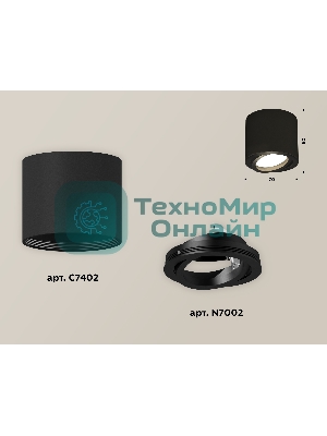 Светильник Ambrella Light XS7402001 SBK/PBK черный песок/черный полированный MR16 GU5.3 (C7402, N7002)