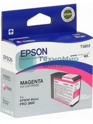 Картридж струйный Epson T5803 (C13T580300) пурпурный (80 мл) для Stylus Pro 3800