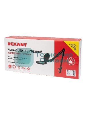 Лупа на струбцине Rexant, круглая, 5D, с подсветкой 56 SMD LED, черная
