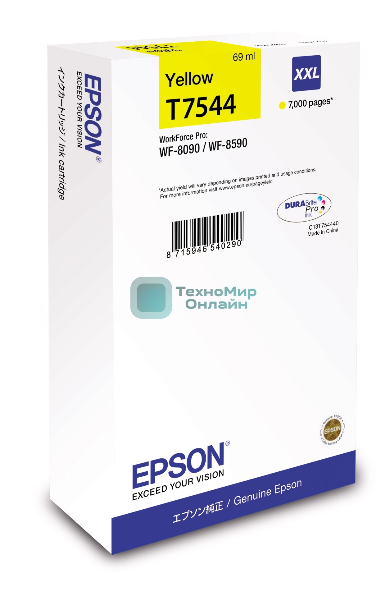 Картридж струйный Epson T7544 желтый экстраповышенной емкости для WF-8090/8590
