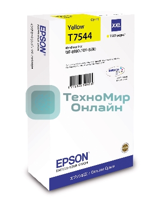 Картридж струйный Epson T7544 желтый экстраповышенной емкости для WF-8090/8590